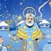 Хор. "Медунці" – Ой, хто, хто Миколая любить