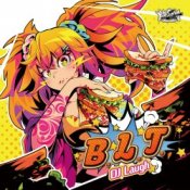 DJ Laugh - B.L.T.