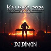 Обложка DJ DimON – Kalinka 2026 , metal version