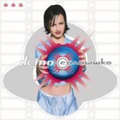 Demo - 2000 лет (DJ Kekss SyQuest Remix)