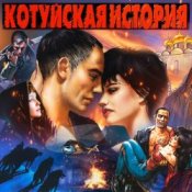 Обложка Аня Воробей & Владимир Захаров – Волки