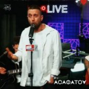 Обложка Live Асафатоv – Заведу кота (Radio FM)