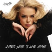 Обложка GROSU – Впусти мене у своє серце