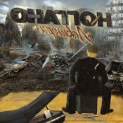 Обложка Ноггано – Торговец снами