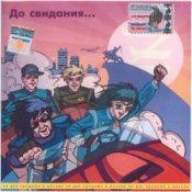 Обложка Земфира – Рассветы (native mix)
