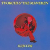 TVORCHI & The Maneken - Одіссея