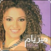 Myriam Fares – Ghamarni