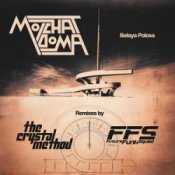 Обложка The Crystal Method feat. Afrobeta – After Hours