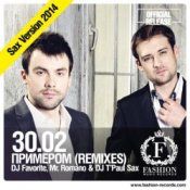 30.02 – Примером (DJ Favorite & Mr. Romano vs. DJ T'Paul Sax Official Radio Edit)