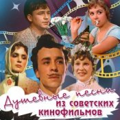 Обложка Олег Борисов – Канареечка (из х/ф За двумя зайцами)
