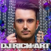 Обложка DJ RICH-ART – Весеннее обострение