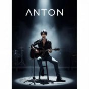 Обложка Anton – Сину