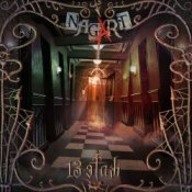 Обложка Nagart – Чужак