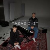 Обложка Baryk & Linz – Падає сніг