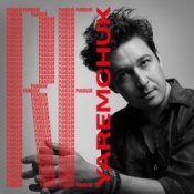 Обложка Pianoboy – Два перстені