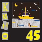 Обложка Кино – Электричка