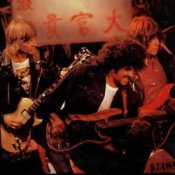 Обложка Tommy Shaw & Steve Lukather – Hey You