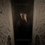 Обложка Gordiy Starukh – Летів пташок