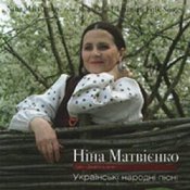 Обложка Тріо "Золоті Ключі" – По діброві вітер віє