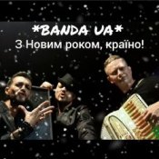 Обложка BANDA UA – З Новим Роком країно!