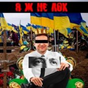 LISOVSKIY – Я Ж НЕ ЛОХ