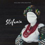 Обложка KALUSH – Stefania (Kalush Orchestra)