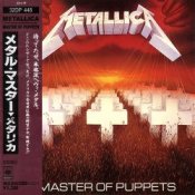Обложка Metallica – Damage, Inc.