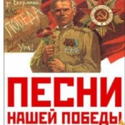 Обложка Георгий Виноградов – Два Максима
