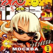 ГЛЮК'OZA - Снег идёт