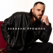 Обложка TONI – Унесённые ветром