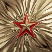Обложка Слава – Дочка-Мама