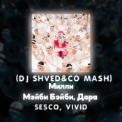 Обложка Rita Ora/ Amnesia – за закатами (DJ Shved&co)