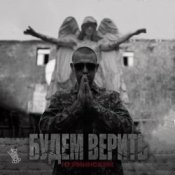 Обложка Нурминский – Свет за облаками