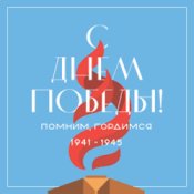 Обложка Егор Летов – На всю оставшуюся жизнь