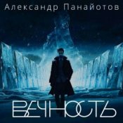 Александр Панайотов – Вайбы