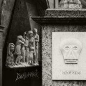 Обложка Deathhawk – Реквием