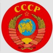 Обложка Оркестр (без слов) – Государственный Гимн СССР