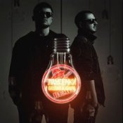 Обложка Galibri & Mavik – Лампочки (Pahus Remix)