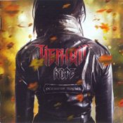 Обложка Черный Кофе – А Наш-то, Наш