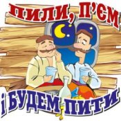 Обложка Богдан Греля – Ой пiду я ярмарок