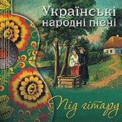 ВІА "Львівські музики" – Ой, біда, подруженьки