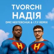 Обложка TVORCHI – Надія (I.T.F & DMC NESTERCHUK Remix)