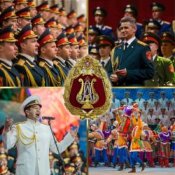 Ансамбль им. Александрова – Смуглянка