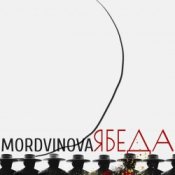 Обложка Mordvinova – Красный октябрь