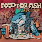 Обложка FOOD FOR FISH – Система