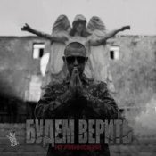Обложка Нурминский – Откуда ты