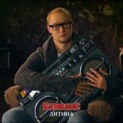 Обложка Бумбокс – Дитина