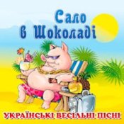 Обложка Татьяна Бучная – Черевички