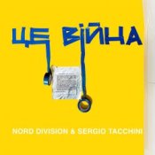 Обложка NORD DIVISION & SERGIO TACCHINI – Це війна