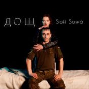 Обложка Sofí Sowá – Дощ